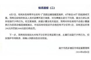 米体：尽管苏莱表现出色，但尤文仍愿出售并要价3000万欧